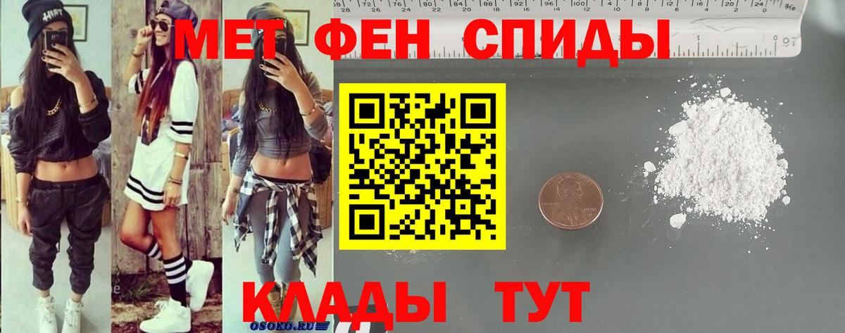 АМФ Розовый Нефтекумск