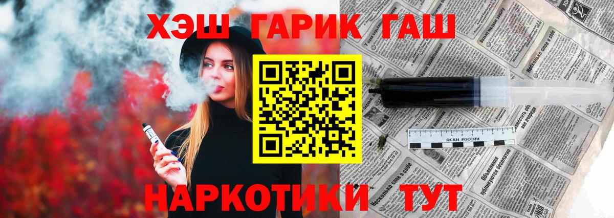 Нефтекумск  Гашиш VHQ  Вход с VPN 