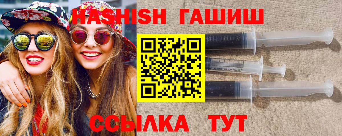 Гашиш убойный Нефтекумск