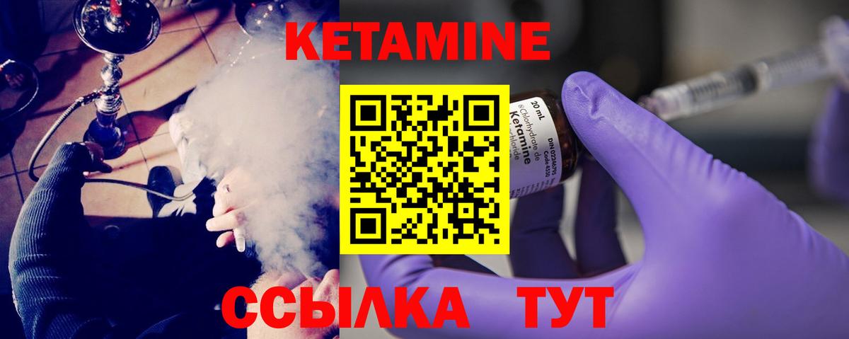 Нефтекумск  shop клад  Вход с VPN  КЕТАМИН ketamine 