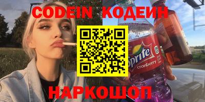 кокс Славгород
