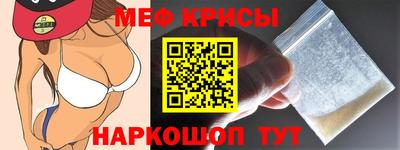 МДМА Славянск-на-Кубани