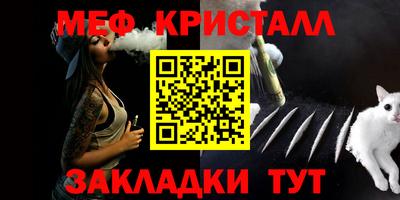 кокс Славгород