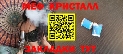 бошки Сланцы
