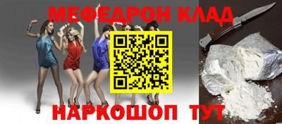 бошки Сланцы