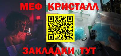 Альфа ПВП Старая Купавна
