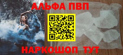 COCAINE Ставрополь