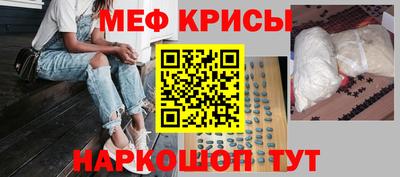 МДМА Славянск-на-Кубани