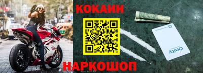 МДМА Славянск-на-Кубани