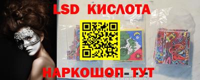 кокс Славгород