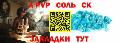 COCAINE Ставрополь