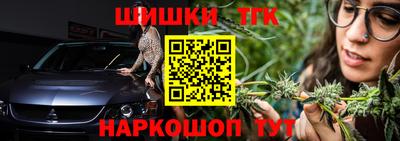 COCAINE Ставрополь