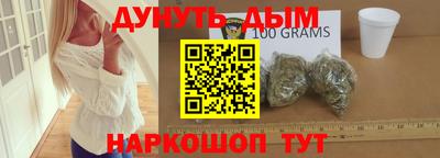 бошки Сланцы