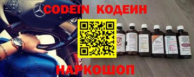 бошки Сланцы