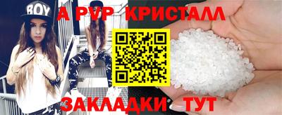 кокс Славгород