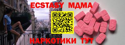 COCAINE Ставрополь