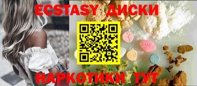 COCAINE Ставрополь