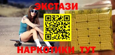 МДМА Славянск-на-Кубани