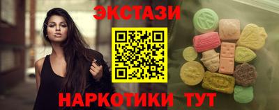 бошки Сланцы