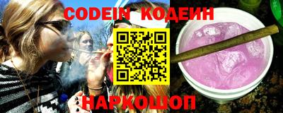 кокс Славгород