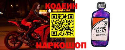 Альфа ПВП Старая Купавна