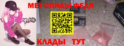 МДМА Славянск-на-Кубани