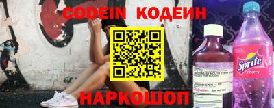 бошки Сланцы