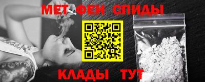 бошки Сланцы