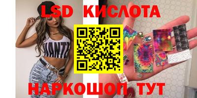 МДМА Славянск-на-Кубани