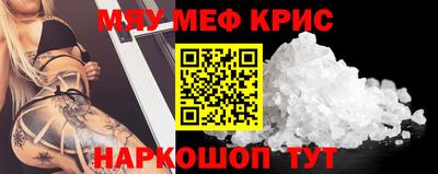 Альфа ПВП Старая Купавна