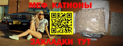 кокс Славгород