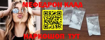 COCAINE Ставрополь