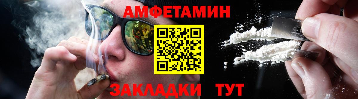 Первитин кристалл Нефтекумск