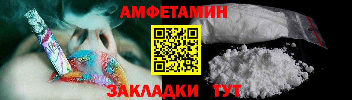 Нефтекумск  Первитин Methamphetamine  Вход с VPN 