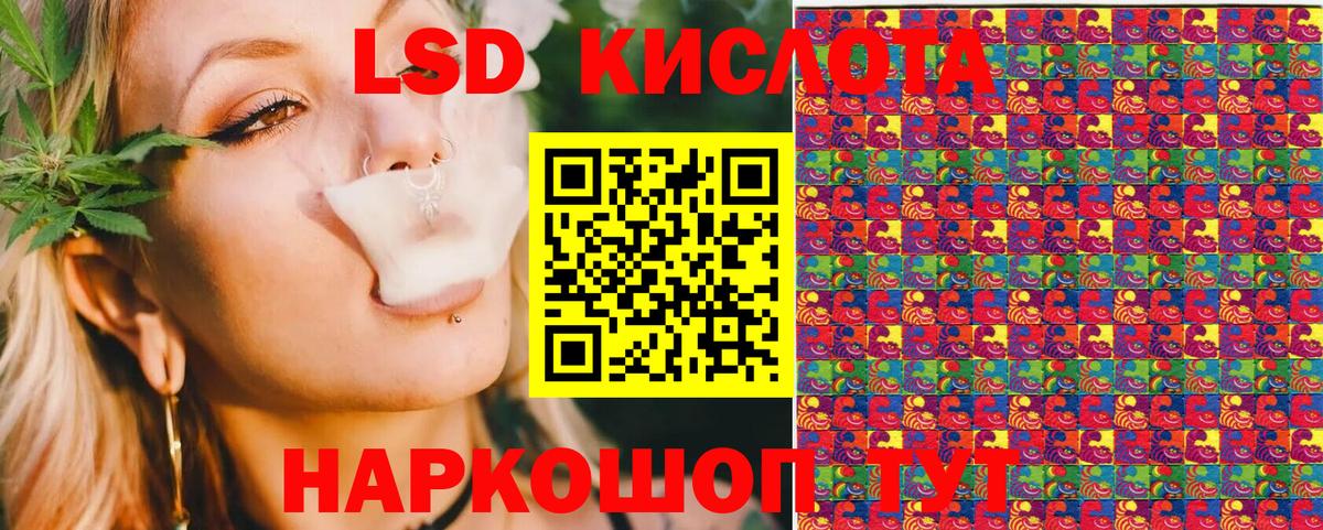 Нефтекумск  Марки N-bome 1,8мг  Наркотические марки  Вход с VPN 