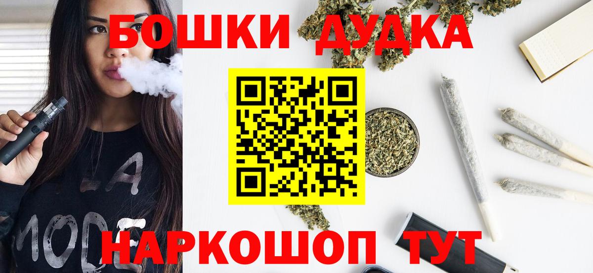 Бошки Шишки MAZAR  Вход с VPN  Канабис план  Каннабис SATIVA & INDICA  Бошки марихуана VHQ  Нефтекумск 