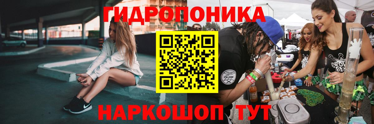 Бошки Шишки Bruce Banner Нефтекумск